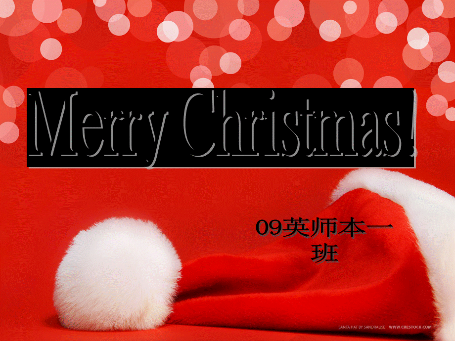 Merry Christmas.pptx_第1页