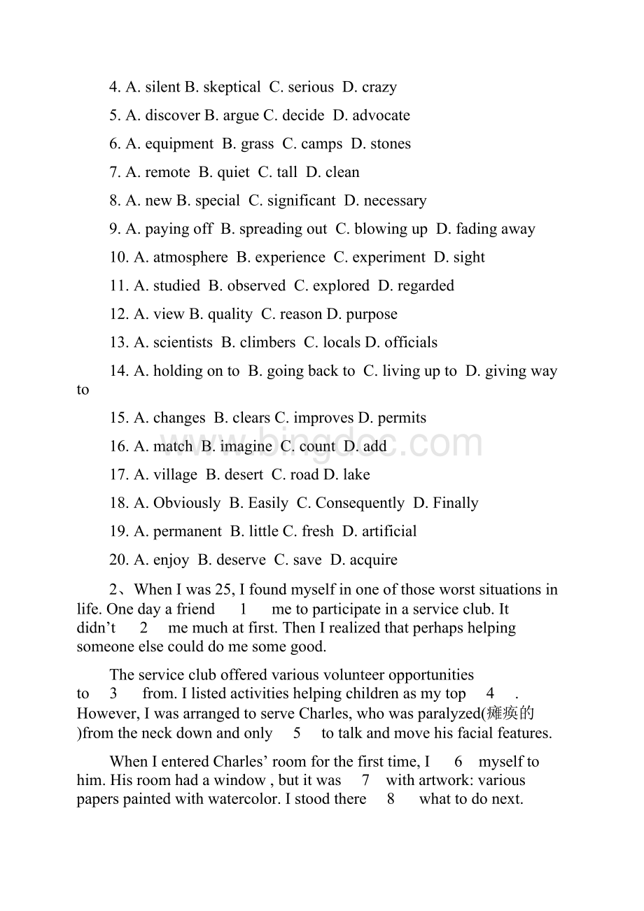 届高考英语二轮复习题型精准练完形填空1及参考答案.docx_第2页