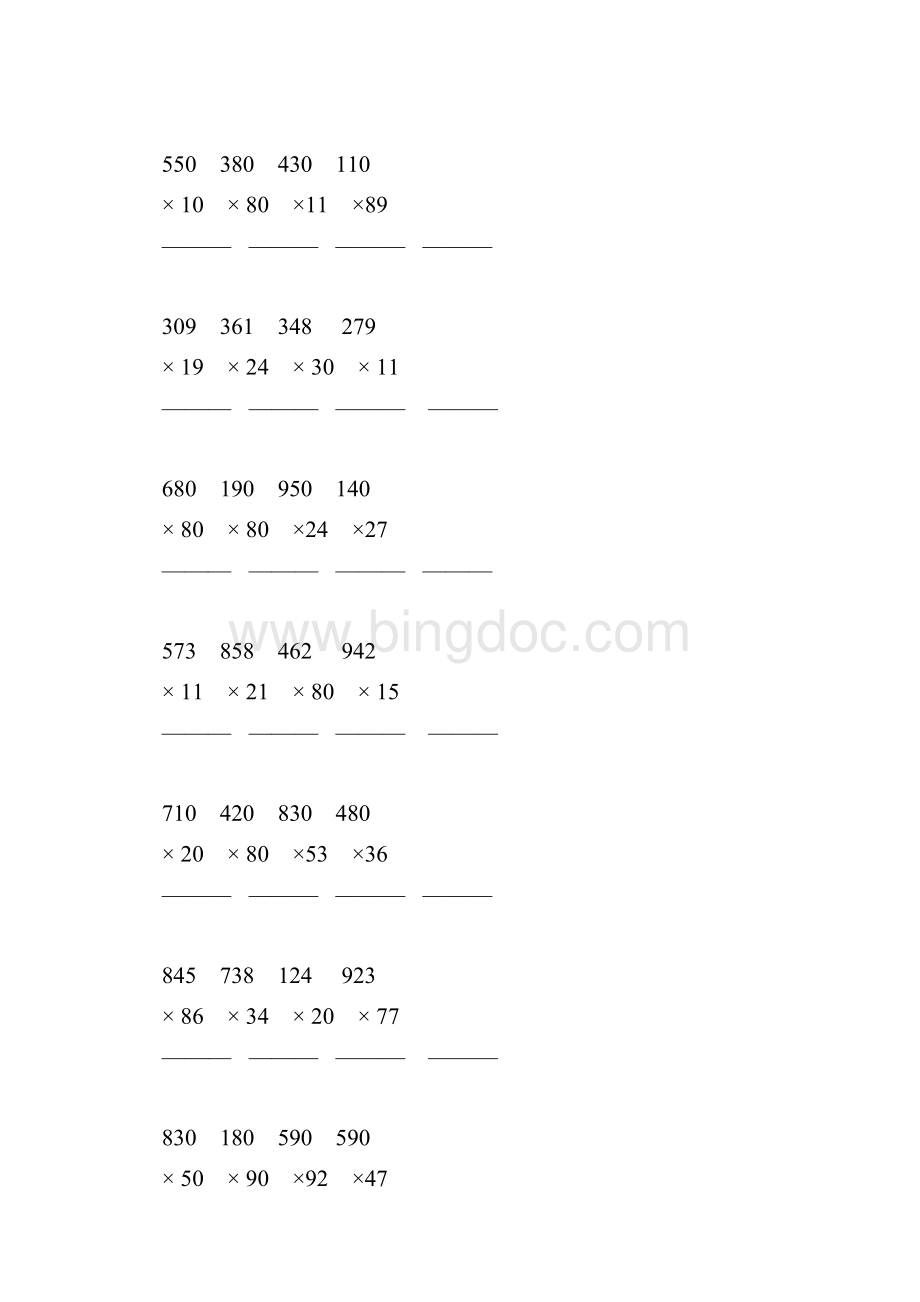四年级数学上册三位数乘两位数竖式计算题精选17Word文档格式.docx_第2页