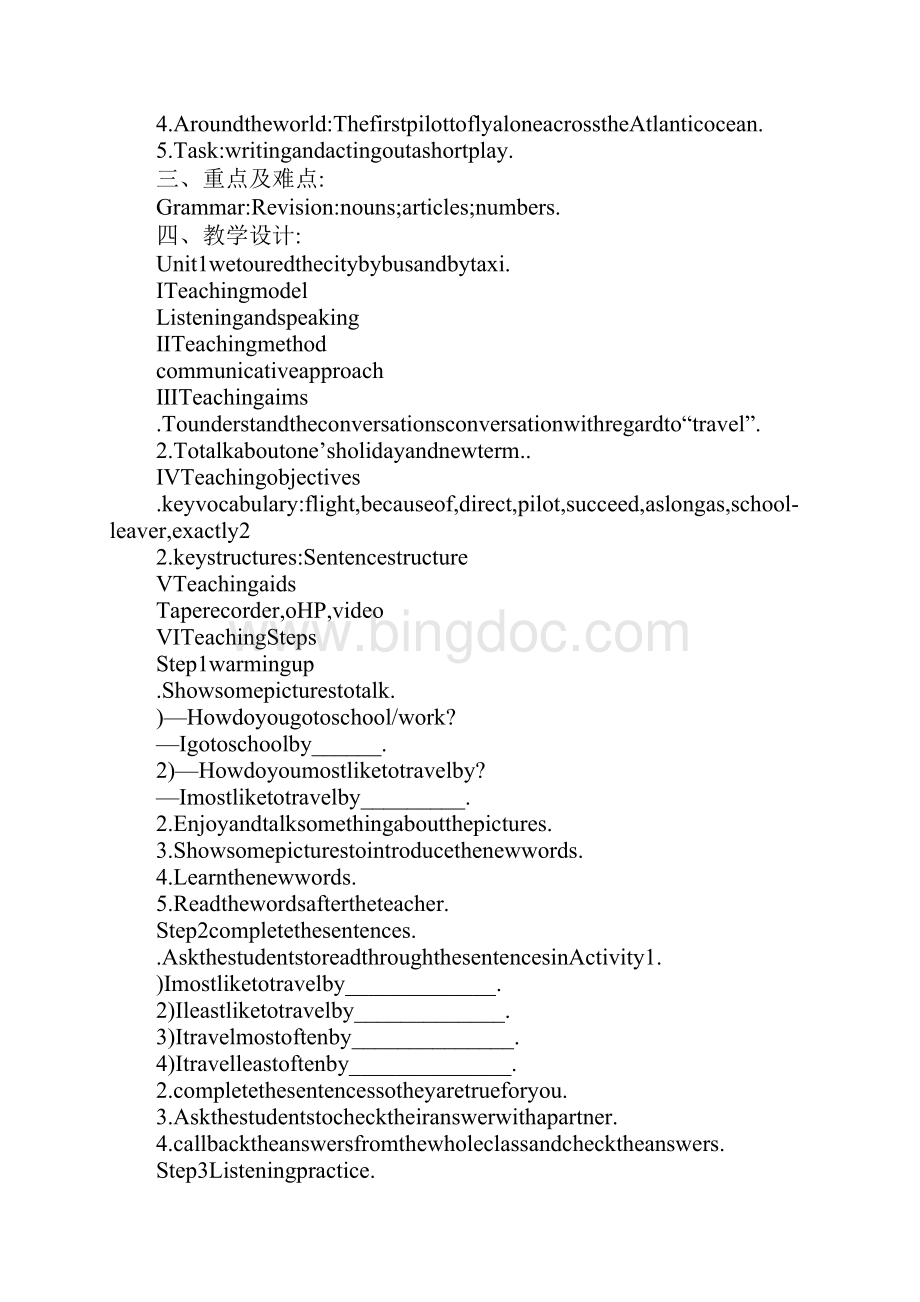 推荐精选XX九年级英语下Module1 Travel上课学习上课学习教案外研版文档格式.docx_第2页