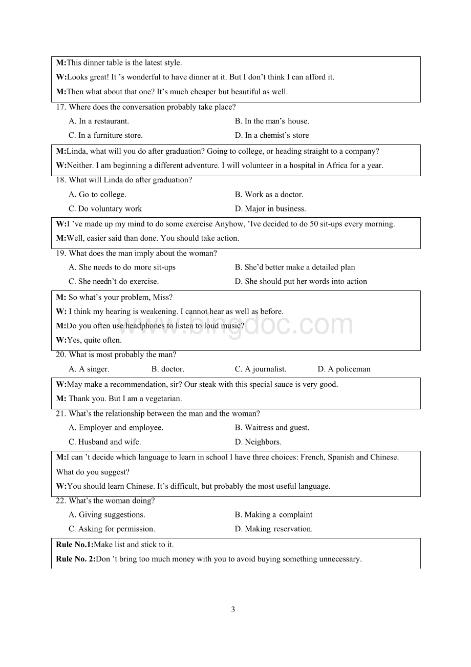 2021年江苏省对口单招英语高考卷Word文档格式.docx_第3页