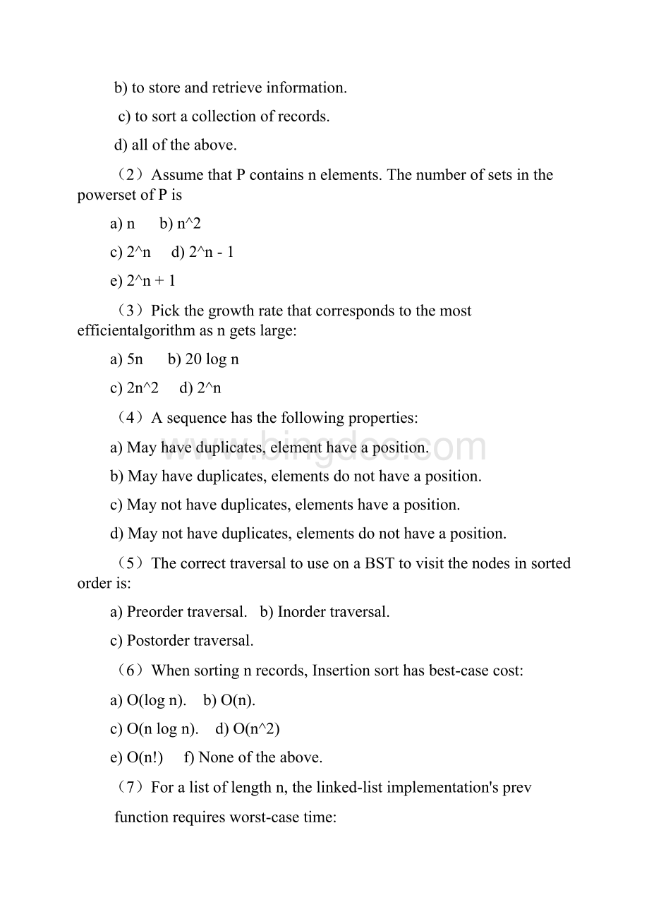 软件学院数据结构与算法分析期末试题BWord文档格式.docx_第2页