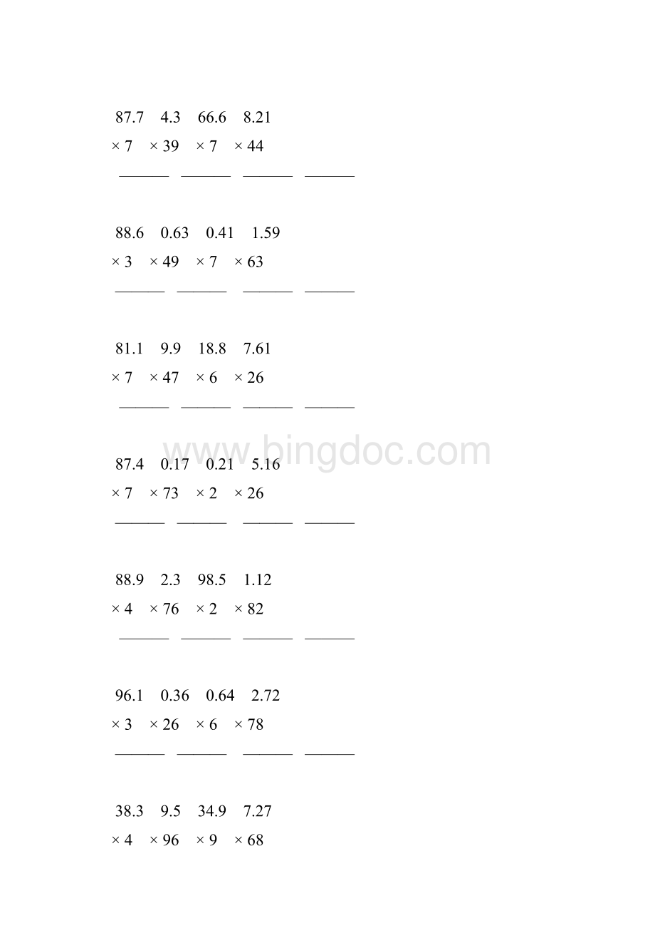 人教版五年级数学上册小数乘整数竖式计算题精选一线教师 强烈推荐 88.docx_第2页