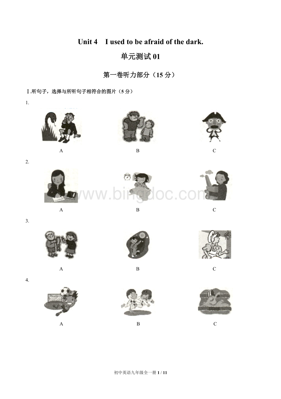 (人教版)初中英语九年级-Unit-4单元测试卷含答案Word下载.docx