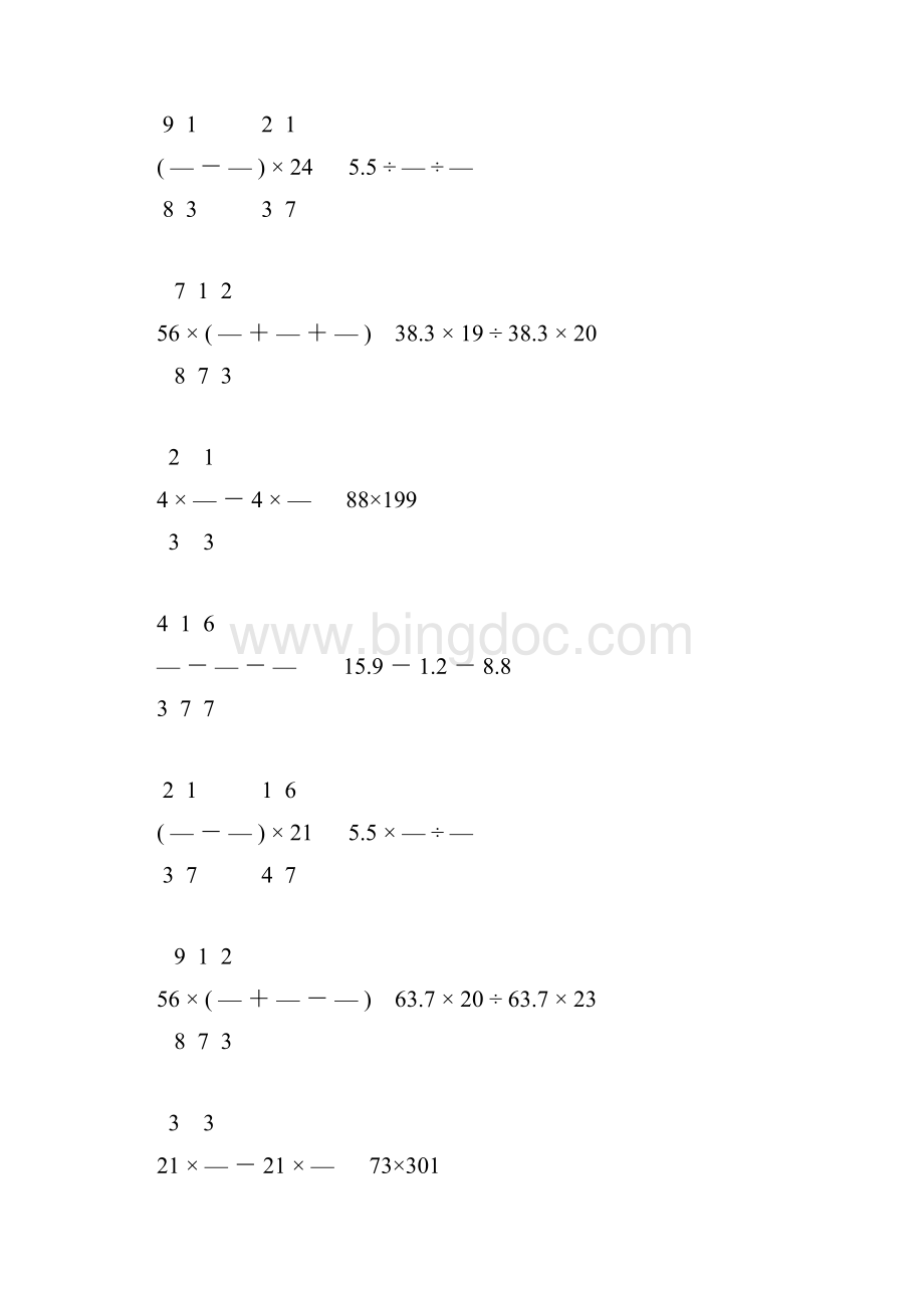 小升初六年级数学简便计算专项复习18.docx_第2页