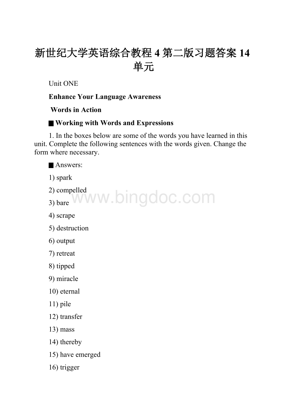 新世纪大学英语综合教程4第二版习题答案14单元Word文档下载推荐.docx