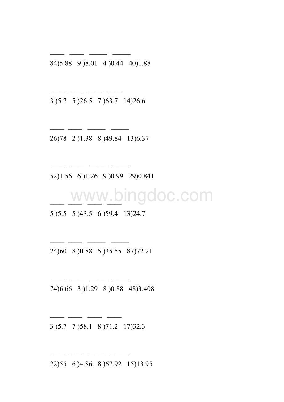 五年级数学上册除数是整数的小数除法竖式计算专项练习90Word下载.docx_第2页