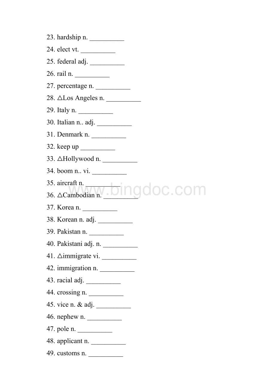 新课标人教版高中英语选修8单词Word格式.docx_第2页