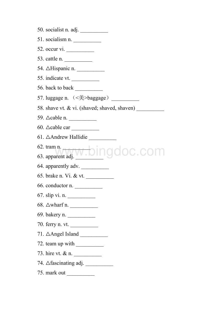 新课标人教版高中英语选修8单词Word格式.docx_第3页
