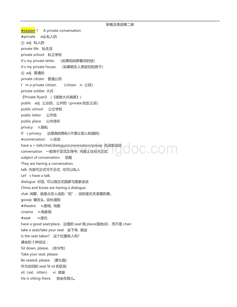 新概念英语2知识点全Word文档格式.doc_第1页