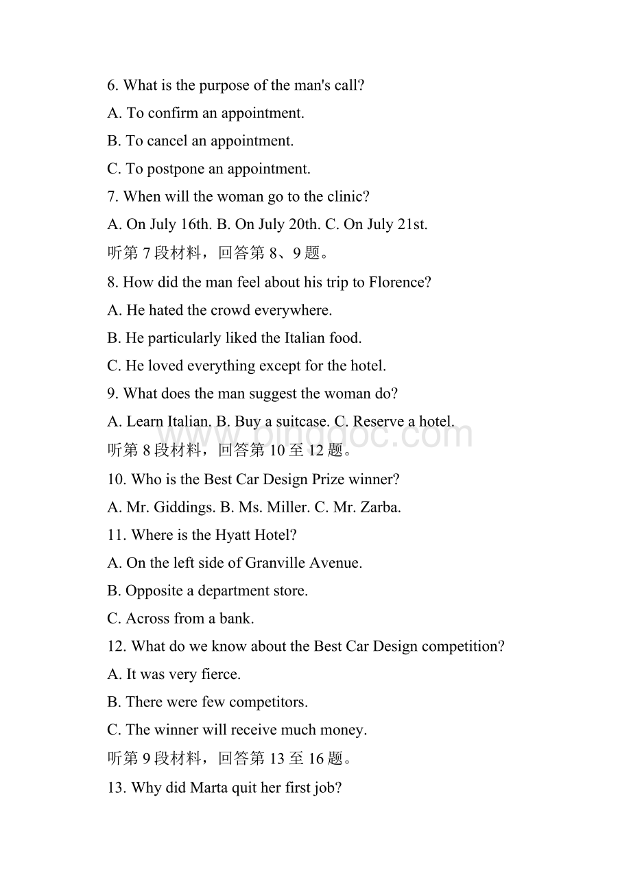 河北省五个一名校联盟届高三上学期第一次诊断考试英语试题.docx_第2页
