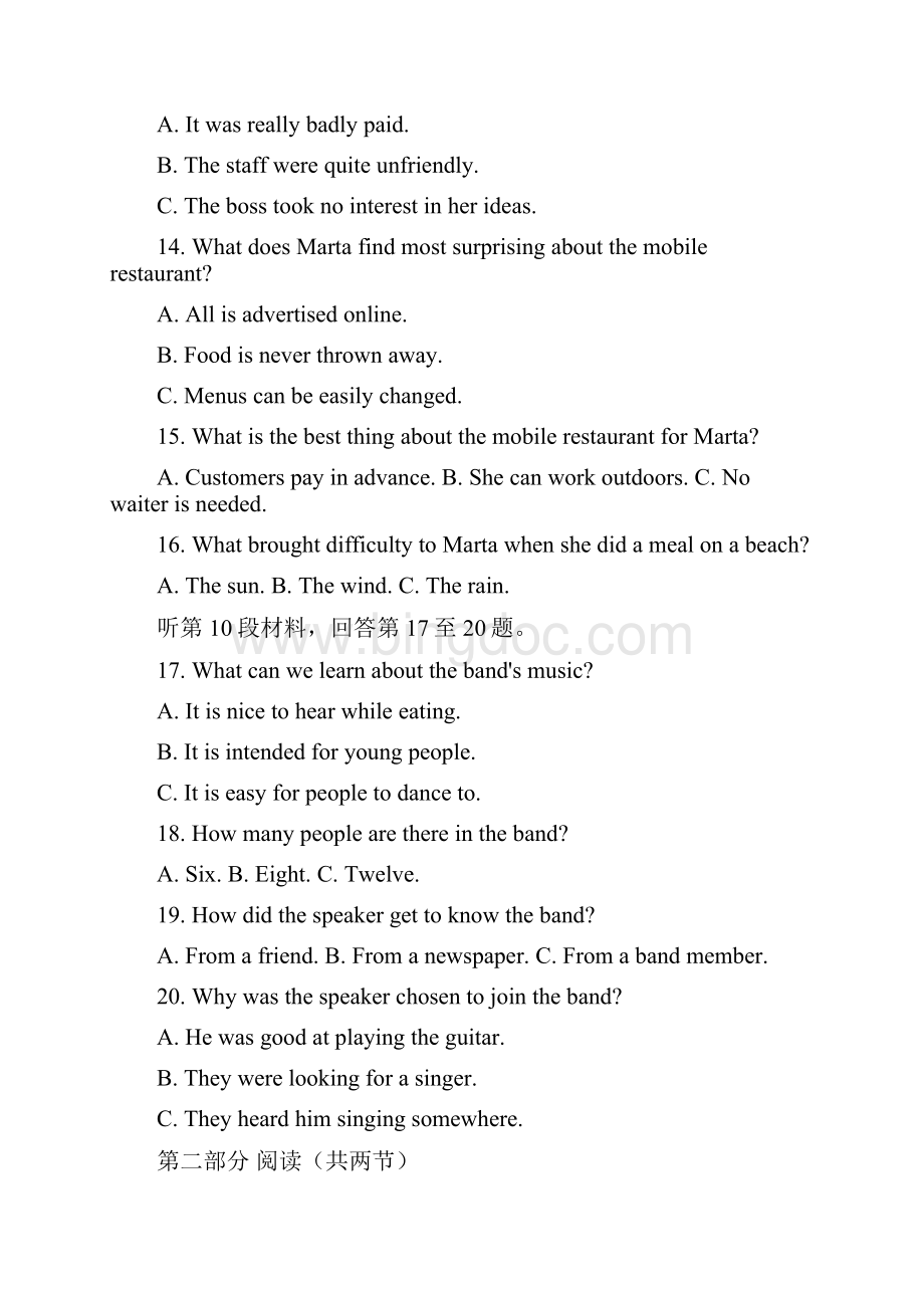 河北省五个一名校联盟届高三上学期第一次诊断考试英语试题.docx_第3页