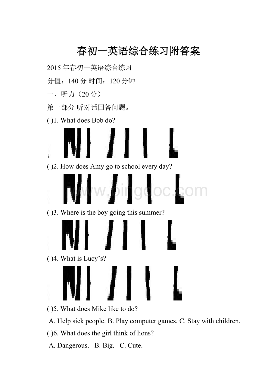 春初一英语综合练习附答案Word文档格式.docx