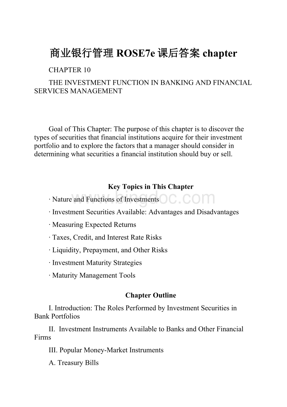 商业银行管理ROSE7e课后答案chapterWord格式文档下载.docx