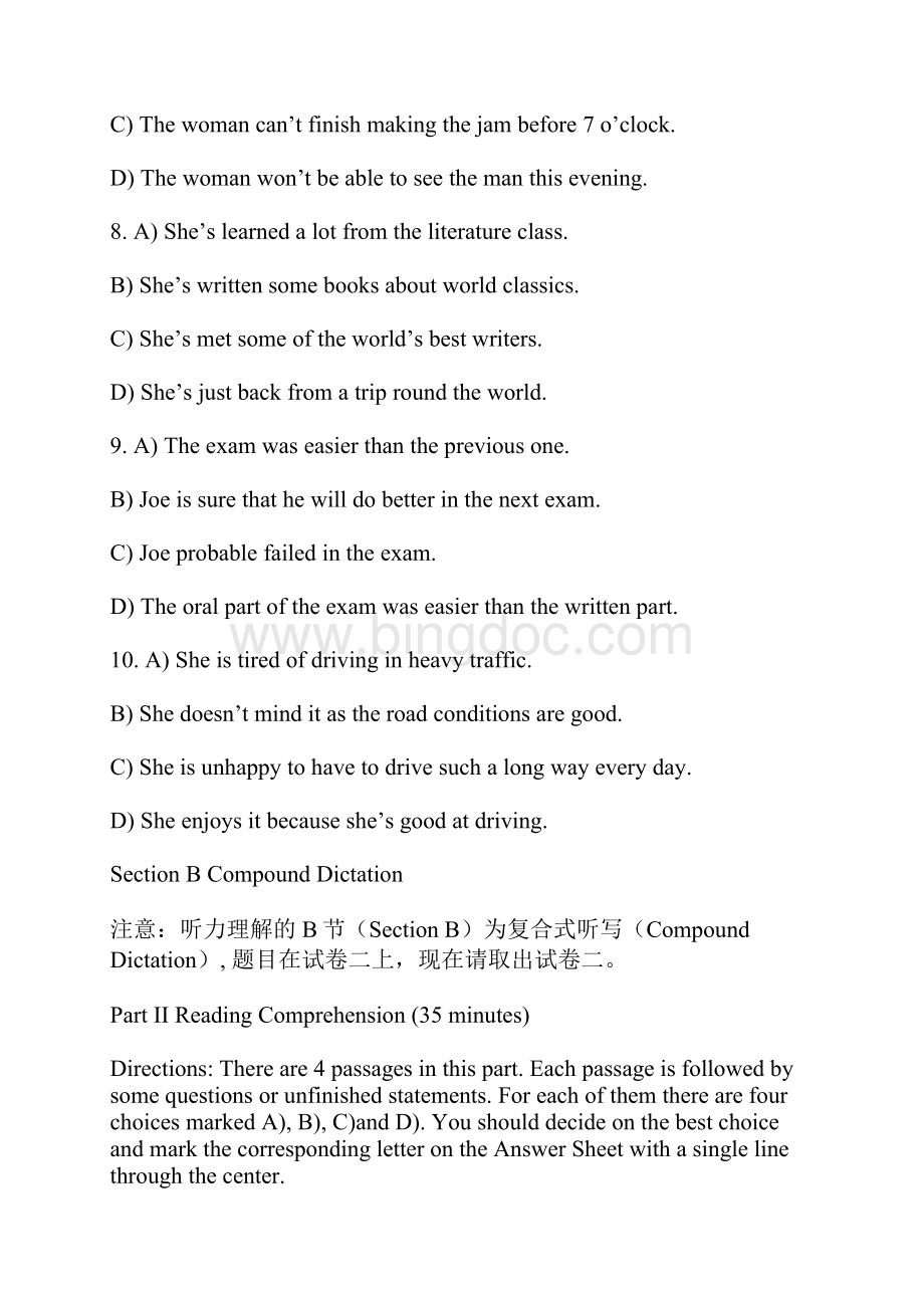 大学英语四级考试试题及答案.docx_第3页