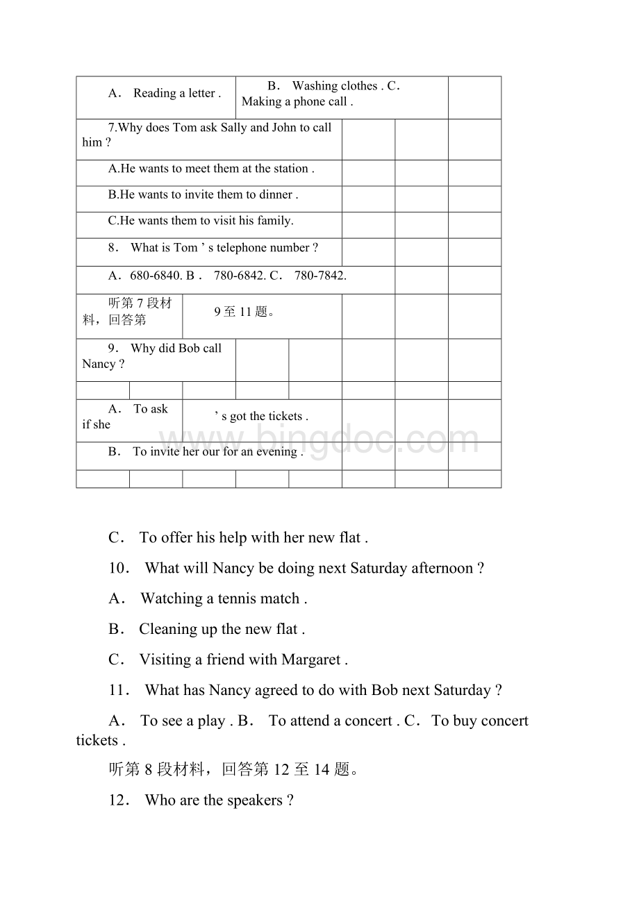高考试题英语及答案.docx_第3页
