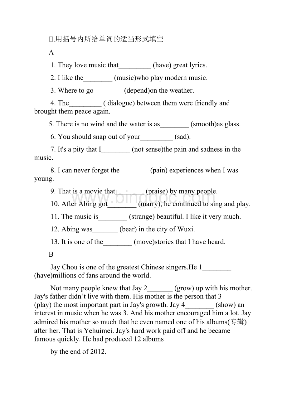 人教版初中英语9年级全一册unit 9 10 同步重点单词短语练习题含答案Word格式.docx_第2页