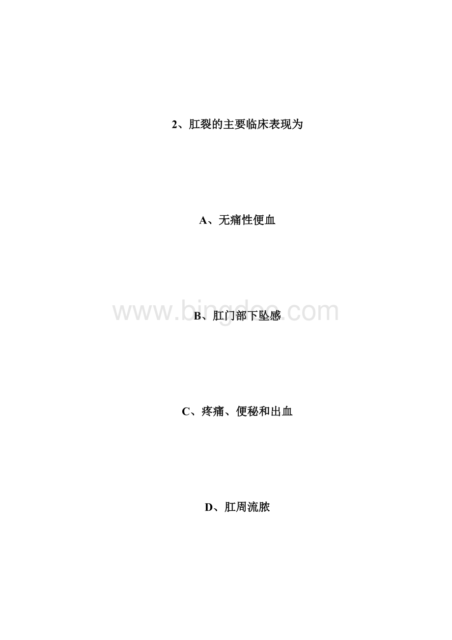 20XX年护士执业资格证考试课后章节练习题40执业护士考.docx_第3页