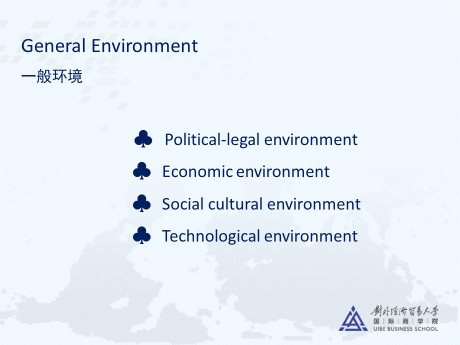 Organizational-Environment--Social-Responsibility-and-Business-Ethics优质PPT.ppt_第3页