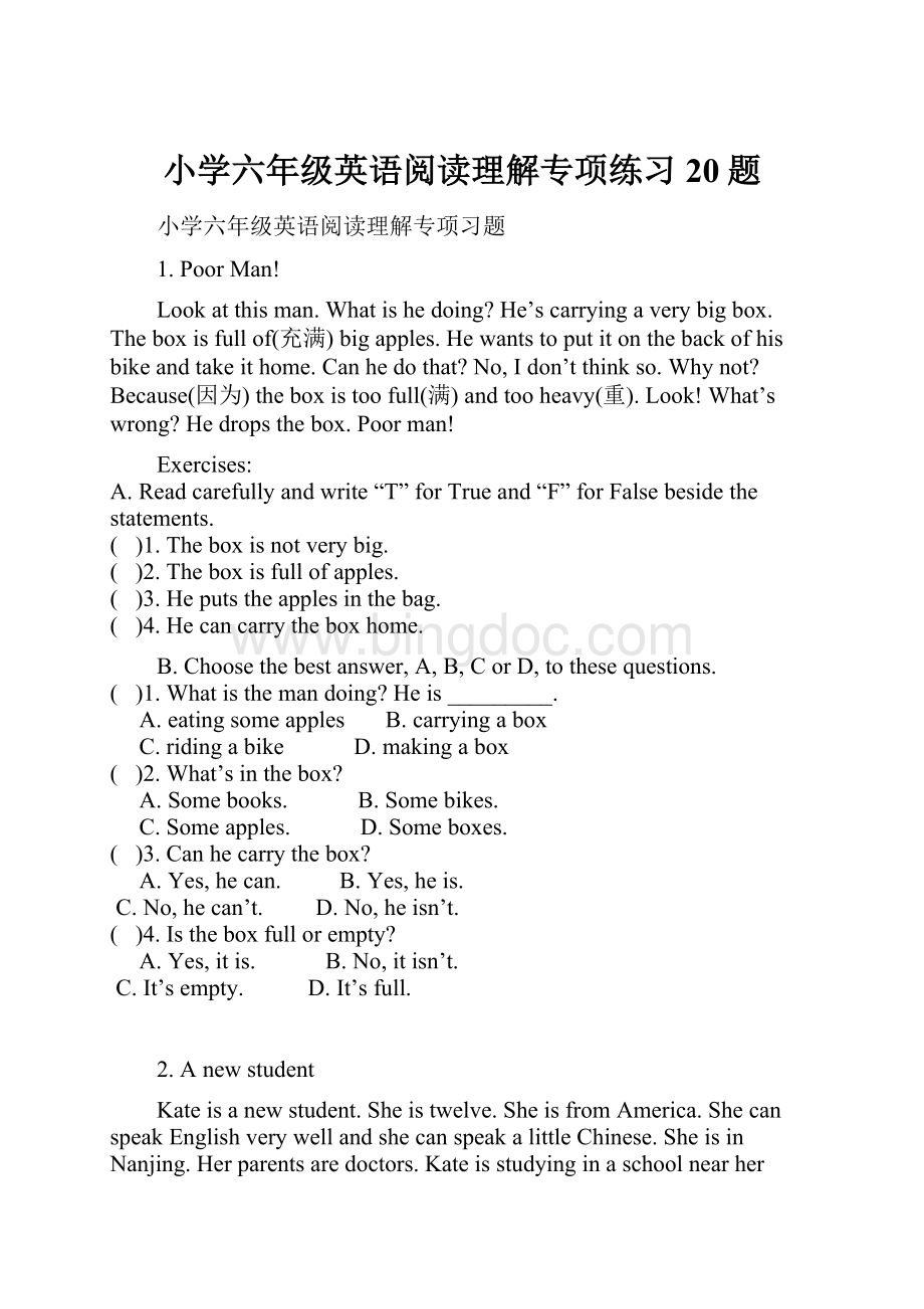 小学六年级英语阅读理解专项练习20题文档格式.docx