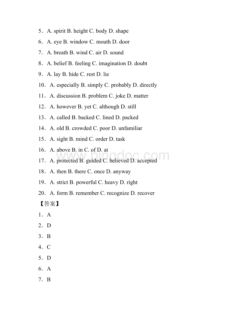 高考英语二轮复习热点专题限时训练 完形填空系列11.docx_第2页