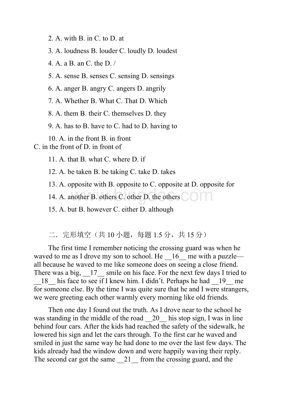 学年广东省中考一模英语试题1含答案解析文档格式.docx_第2页