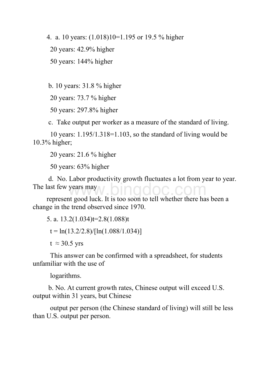 Macroeconomics th By Olivier Blanchard 课后答案.docx_第3页