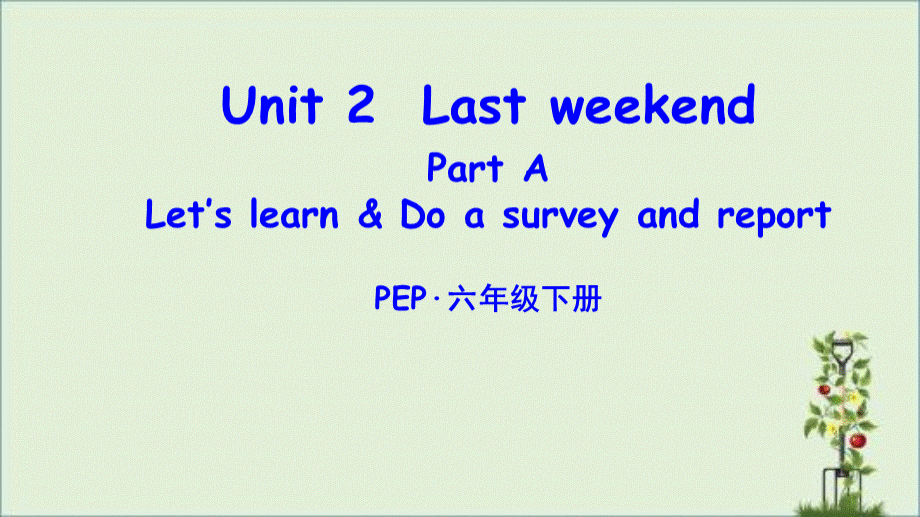pep人教版六年级英语下册Unit-2-第二单元课件ppt优质PPT.pptx
