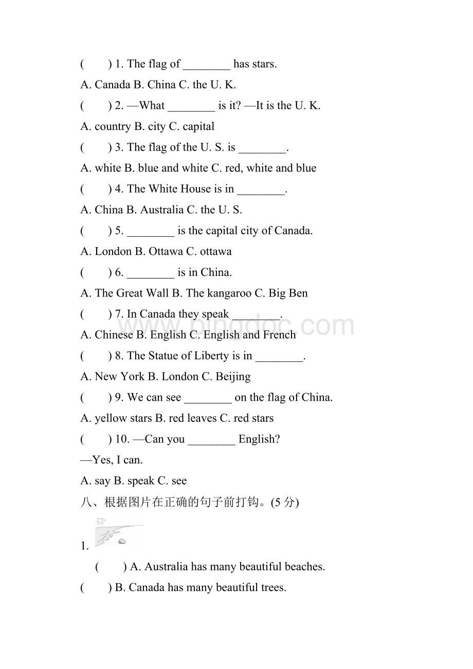 冀教版五年级英语上册第二单元测试题及答案2套.docx_第3页
