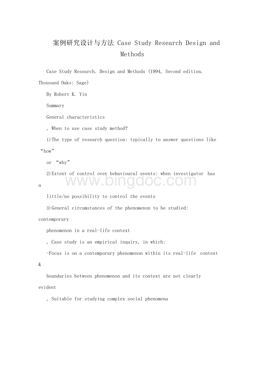 案例研究设计与方法Case Study Research Design and MethodsWord下载.docx_第1页