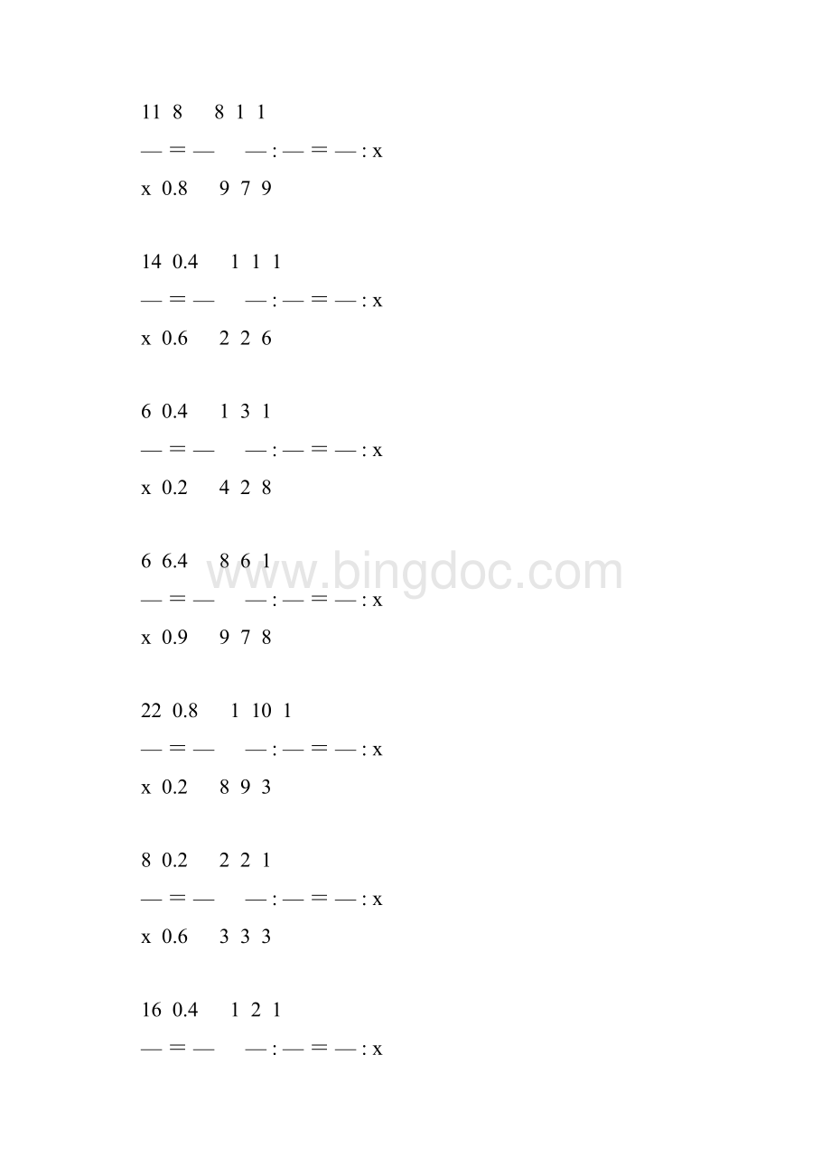小学六年级数学下册解比例专项训练 156.docx_第2页