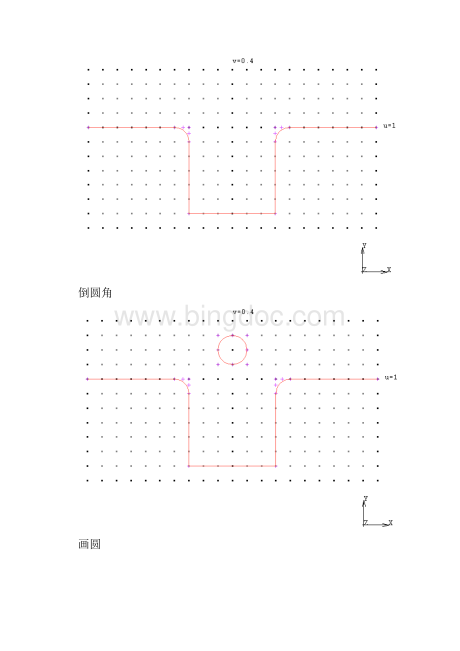 小论文基于Marc的金属支架冲弯成型仿真Word格式文档下载.docx_第3页