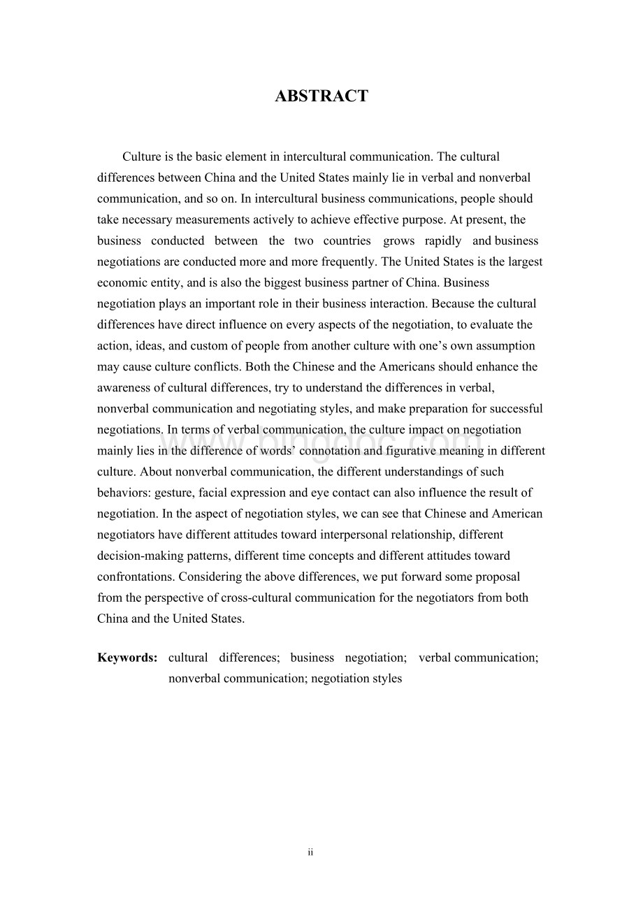 英语论文-论文化差异对中美商务谈判的影响.docx_第2页