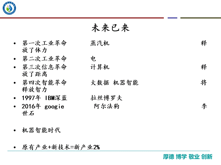 叙事护理培训教材.ppt_第3页