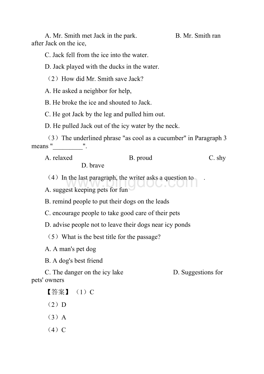 九年级上册英语英语阅读理解汇编试题有答案和解析及解析.docx_第2页