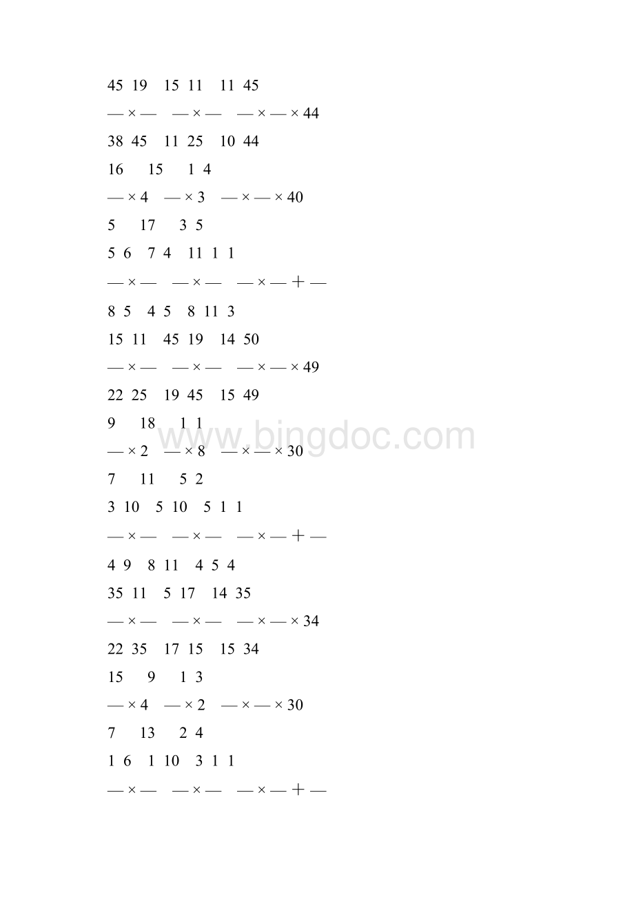 人教版六年级数学上册分数乘法天天练 51Word文档格式.docx_第2页