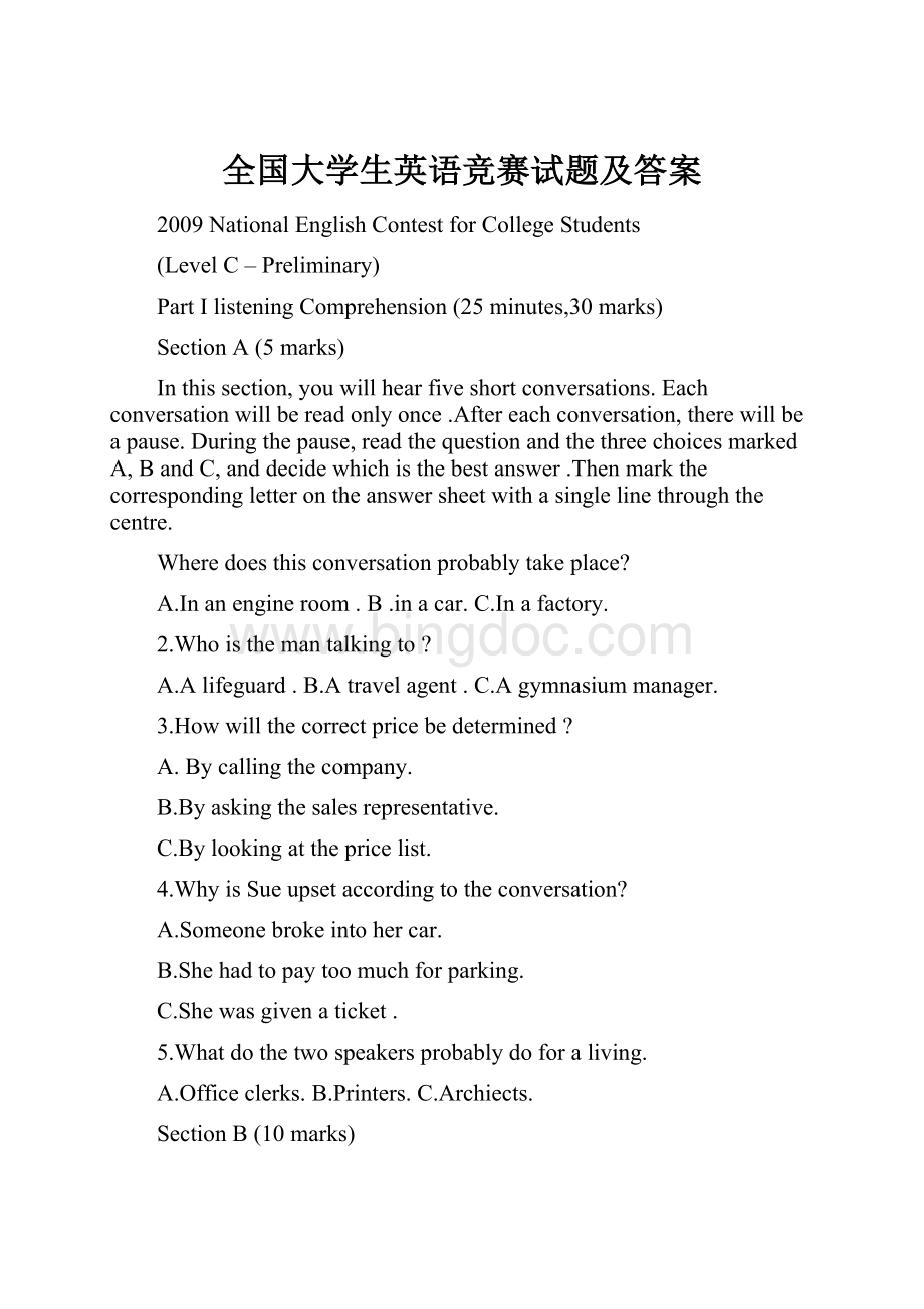 全国大学生英语竞赛试题及答案Word下载.docx_第1页