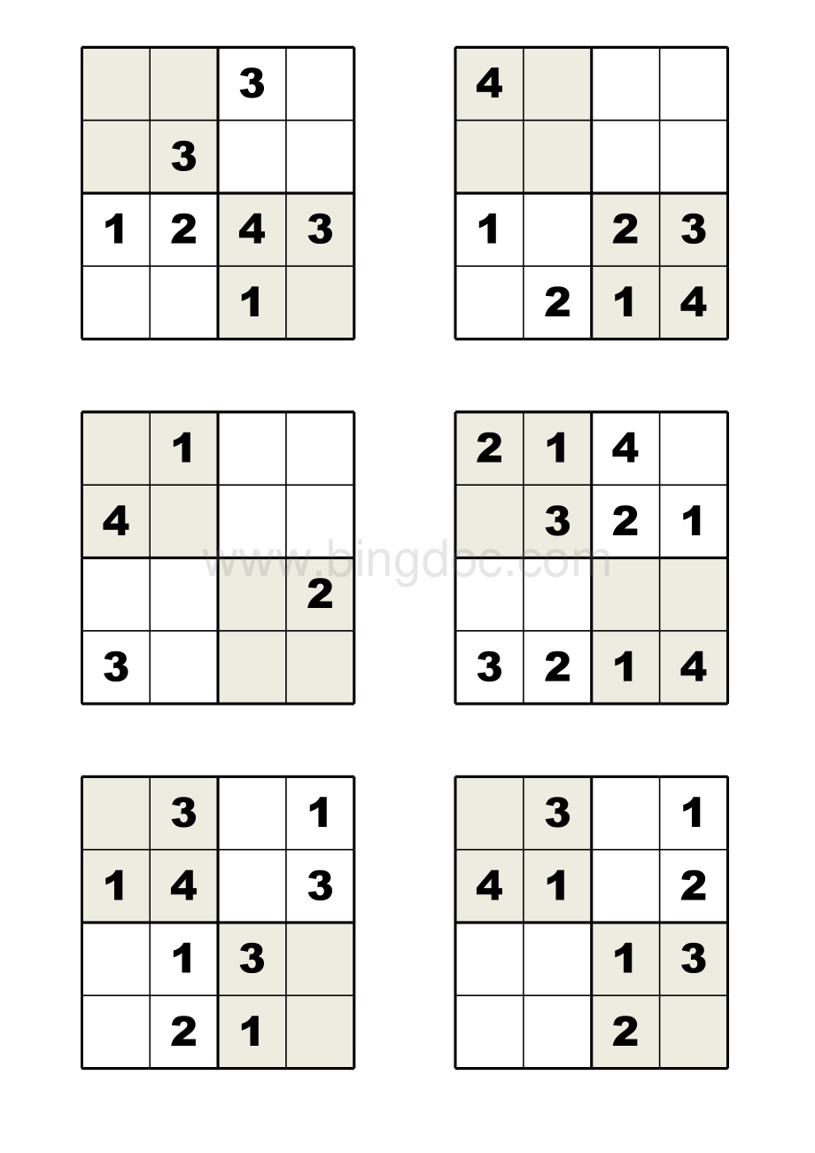 数独四宫格-60+200题.xlsx_第2页