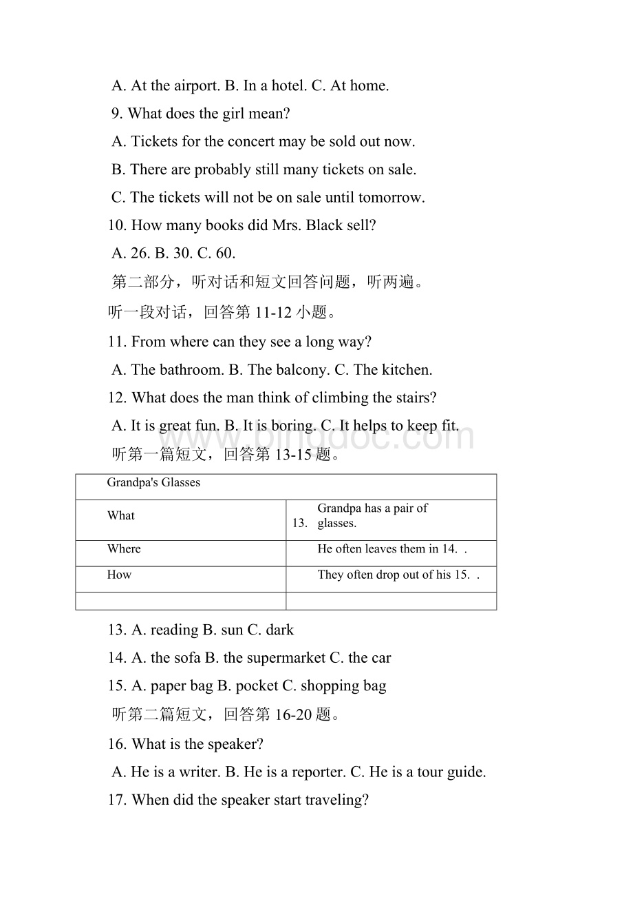 学年人教版初二英语第二学期Unit10 单元试题及答案Word格式.docx_第3页