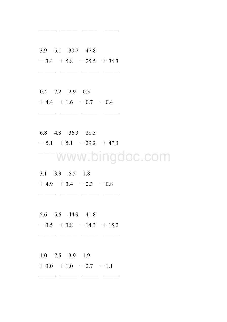 三年级数学下册小数加减法竖式计算题75文档格式.docx_第3页