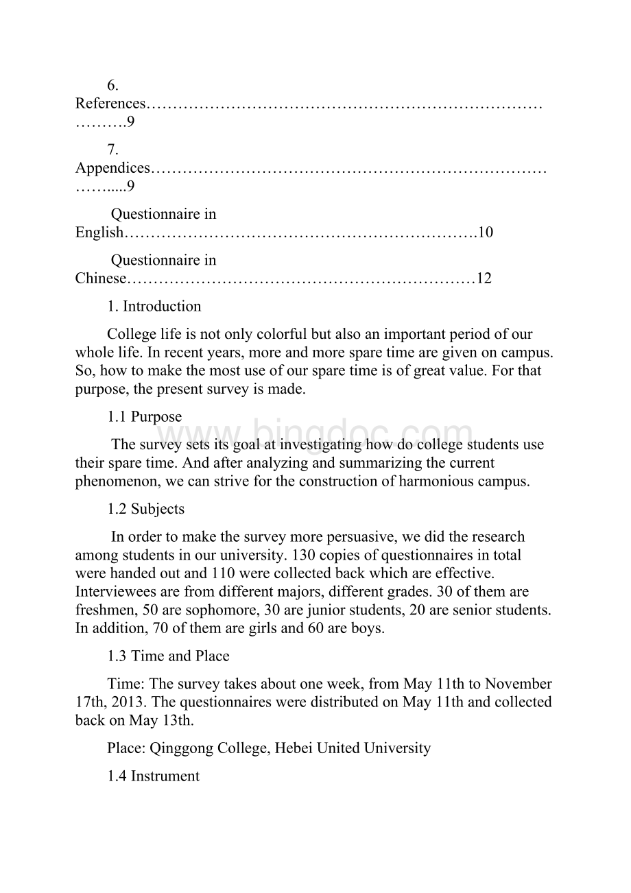 英语专业社会实践报告文档格式.docx_第3页