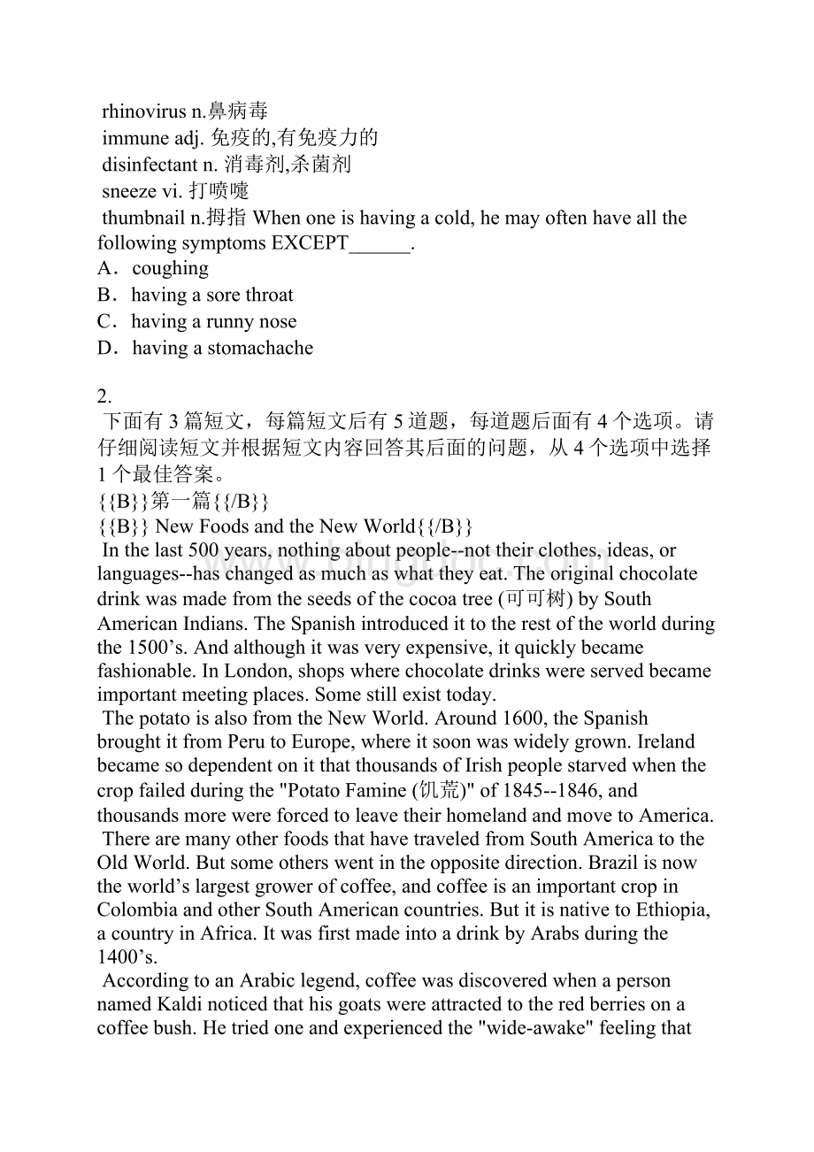 重庆职称英语考试真题卷6.docx_第2页