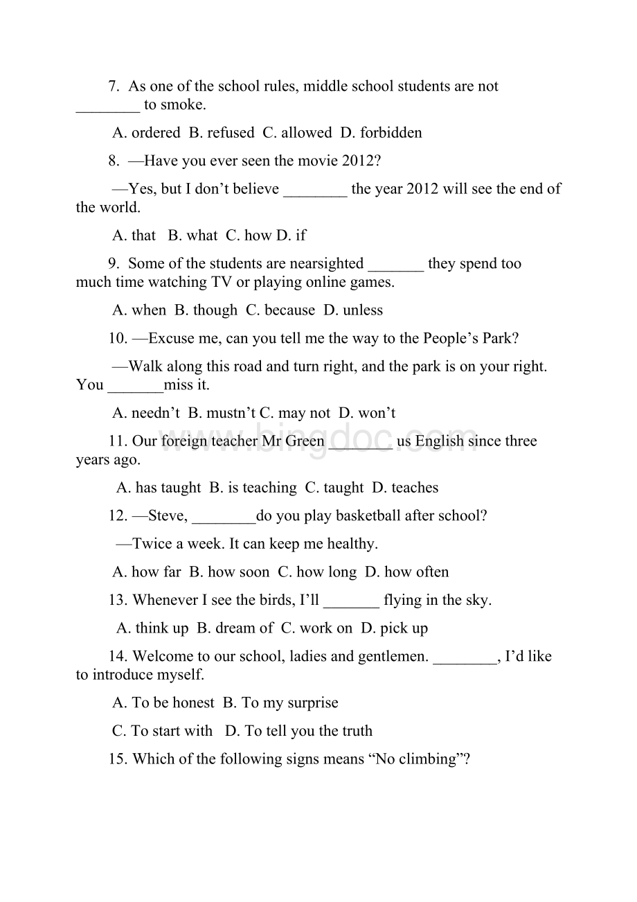 中考英语真题及答案.docx_第2页
