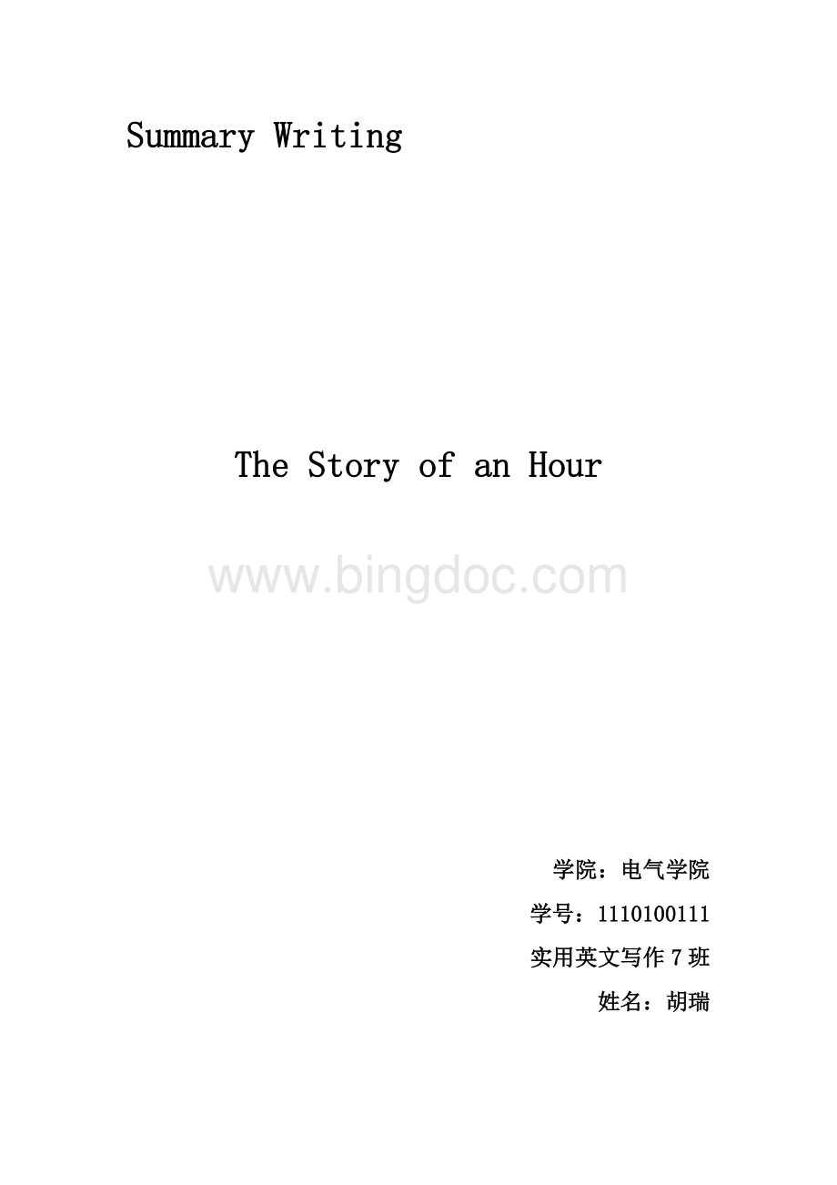 Summary-of-the-Story-of-.doc_第1页