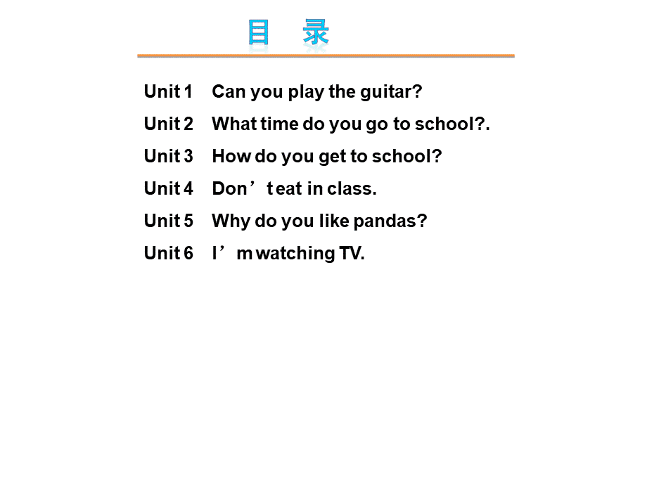 七年级下册英语期中复习课件-(1)PPT格式课件下载.ppt_第1页