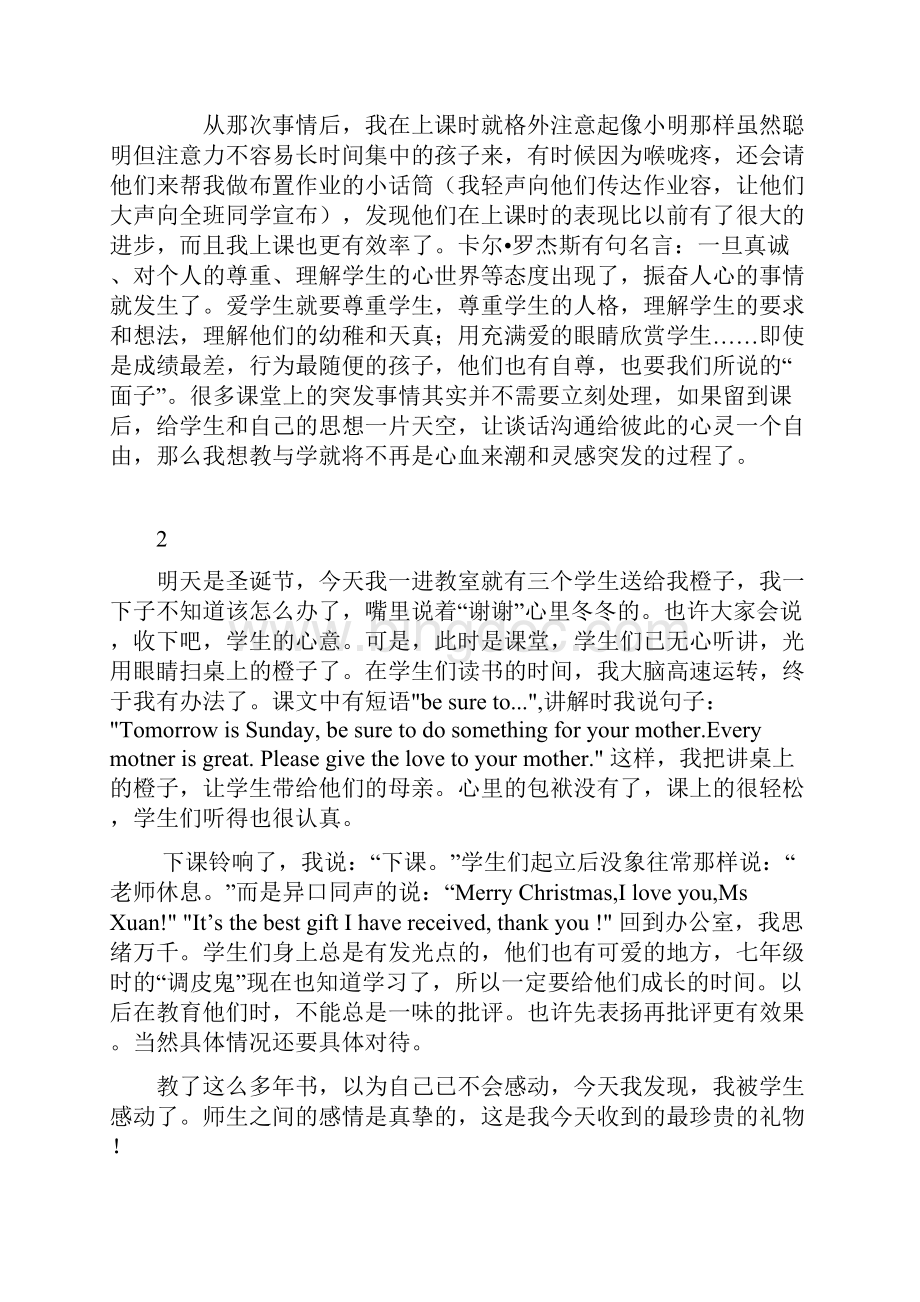 初中英语教学故事集一.docx_第2页