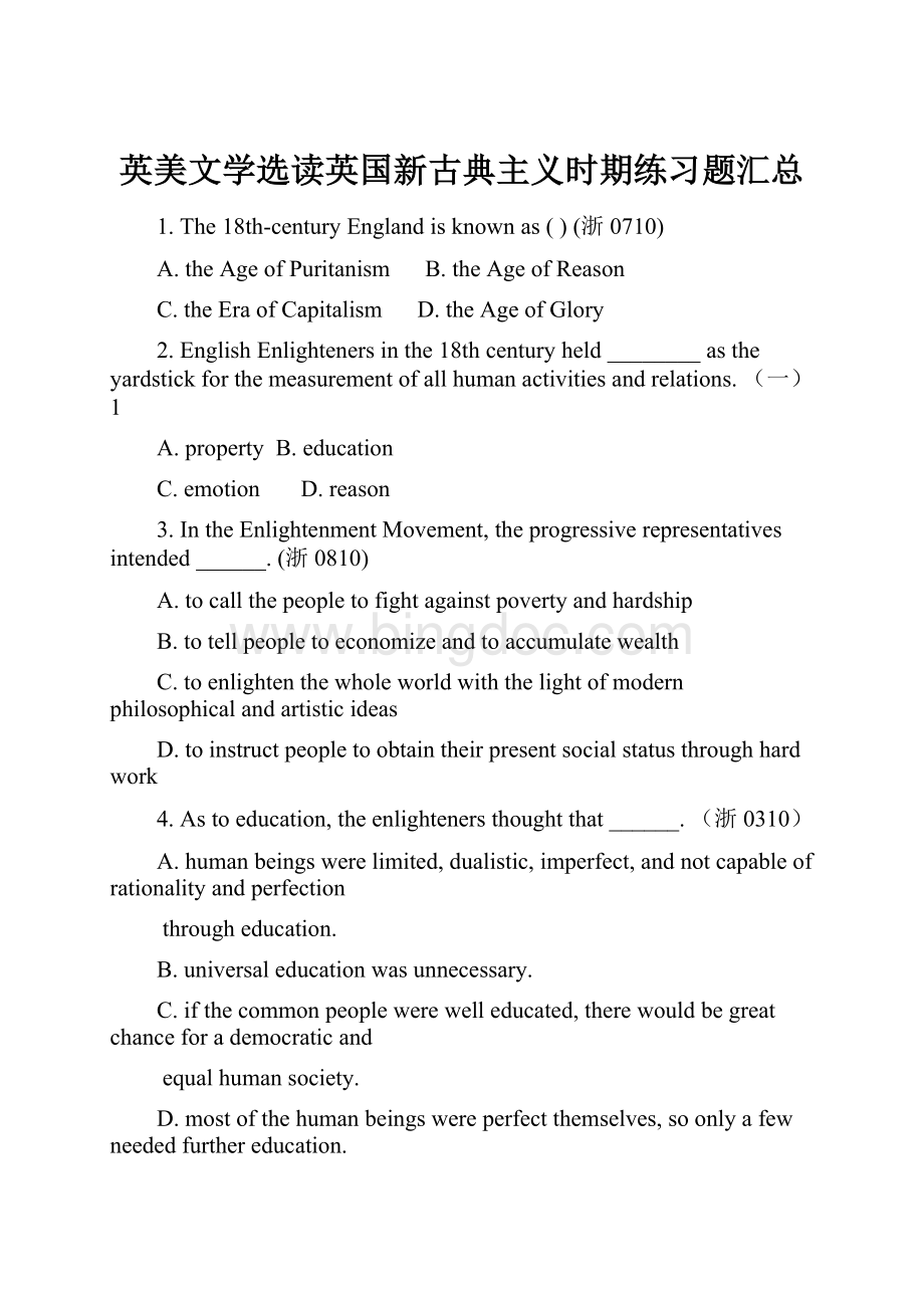 英美文学选读英国新古典主义时期练习题汇总Word格式文档下载.docx_第1页