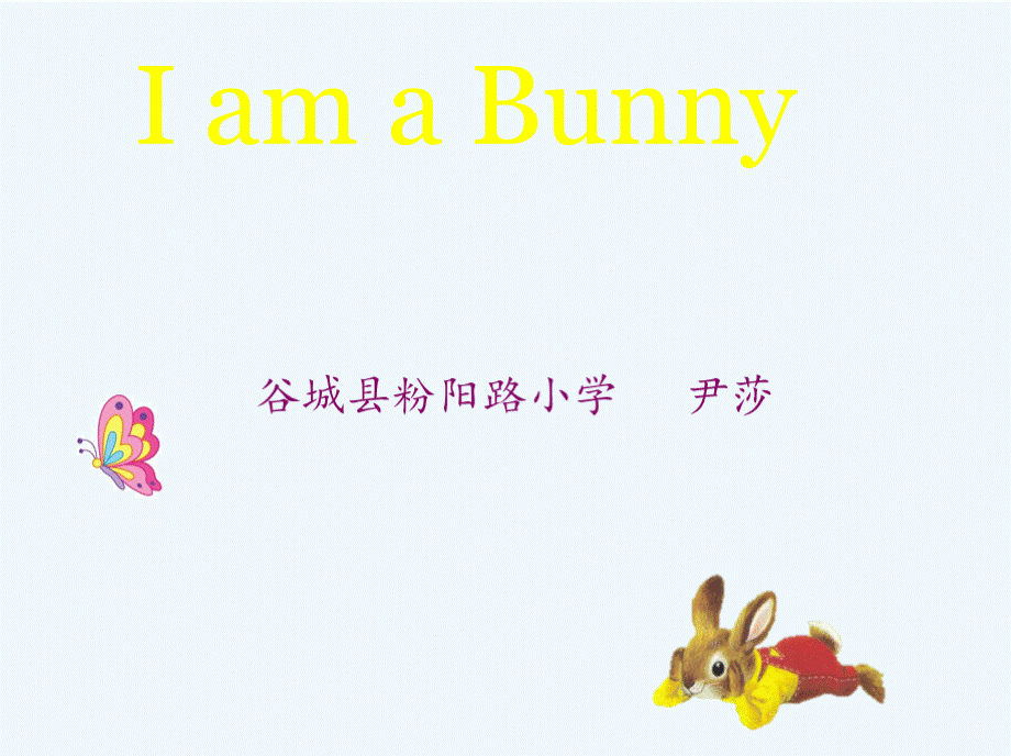 英语人教版五年级下册I am a bunny优质PPT.pptx_第1页