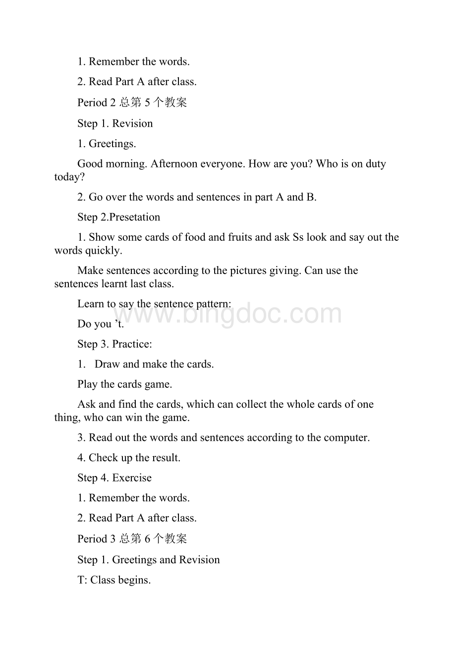 小学五年级上册英语教案.docx_第3页