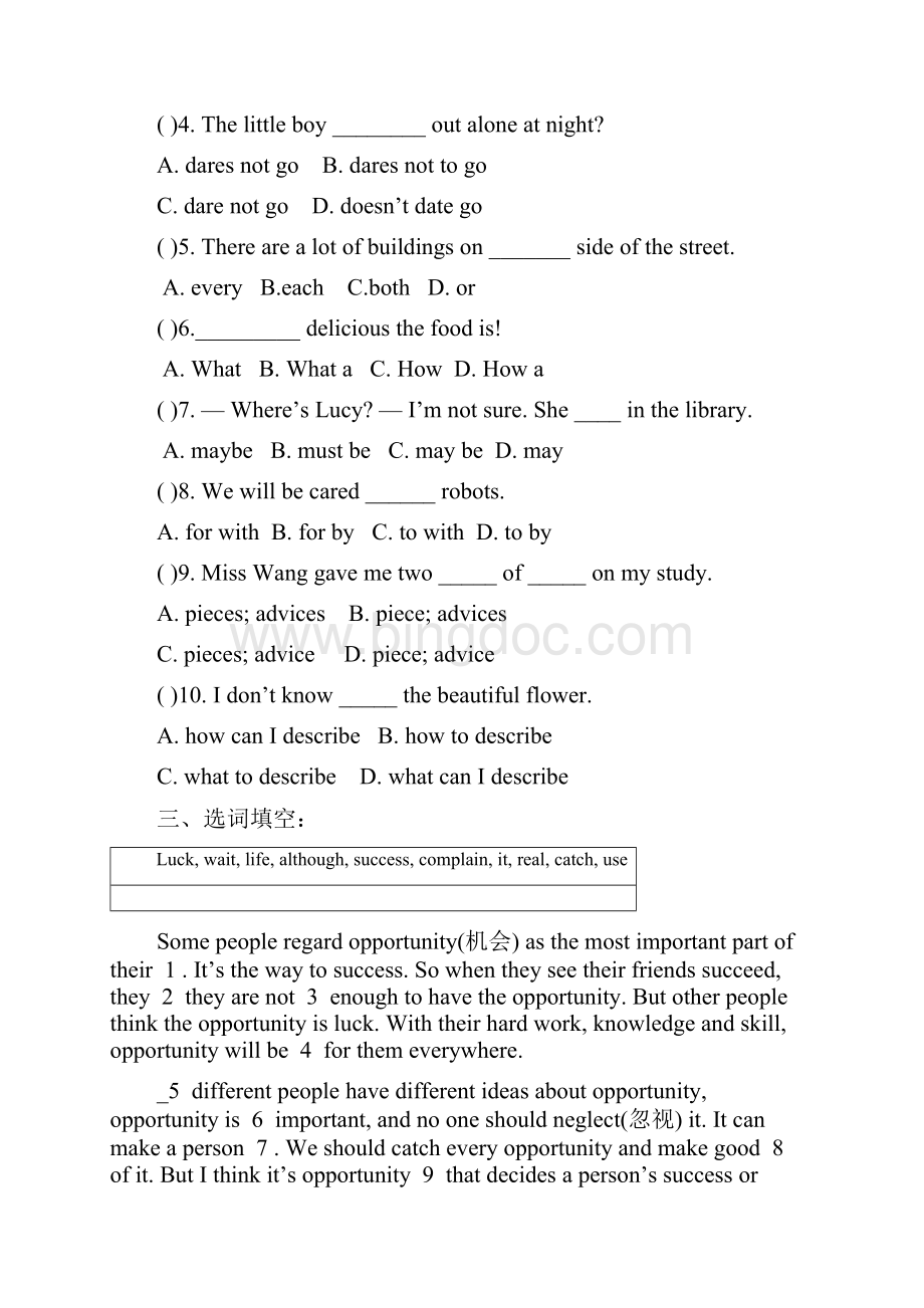 九年级英语9B Unit 1Word格式.docx_第2页